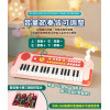 37鍵兒童多功能電子琴(USB供電/8節奏/7音色/任意彈/教學功能/內鍵音樂/麥克風)(8858) (無法超商取貨)