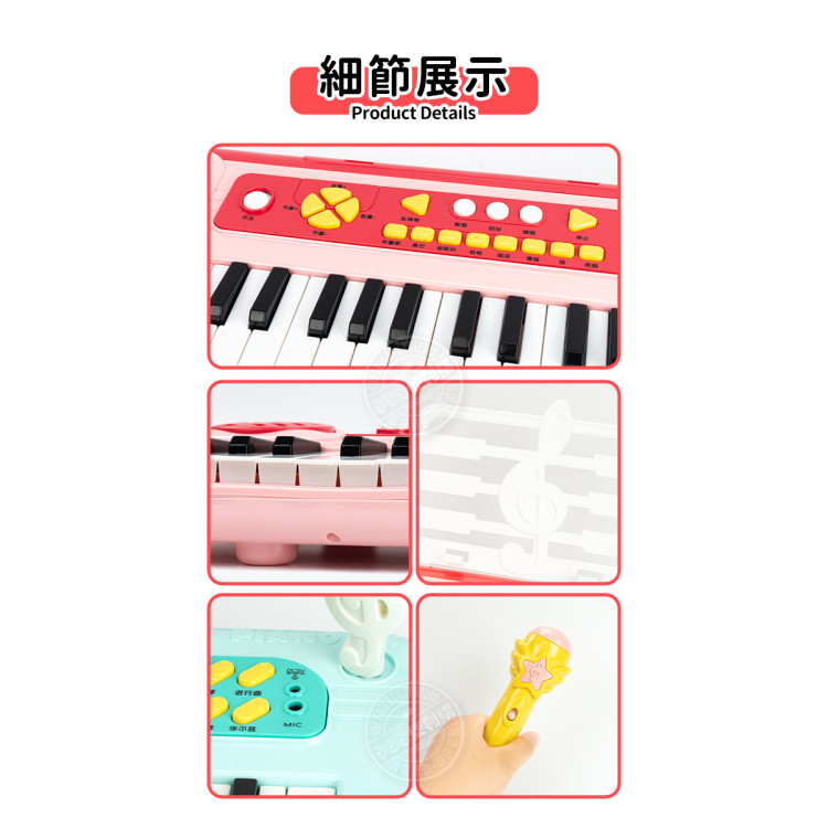 37鍵兒童多功能電子琴(USB供電/8節奏/7音色/任意彈/教學功能/內鍵音樂/麥克風)(8858) (無法超商取貨)