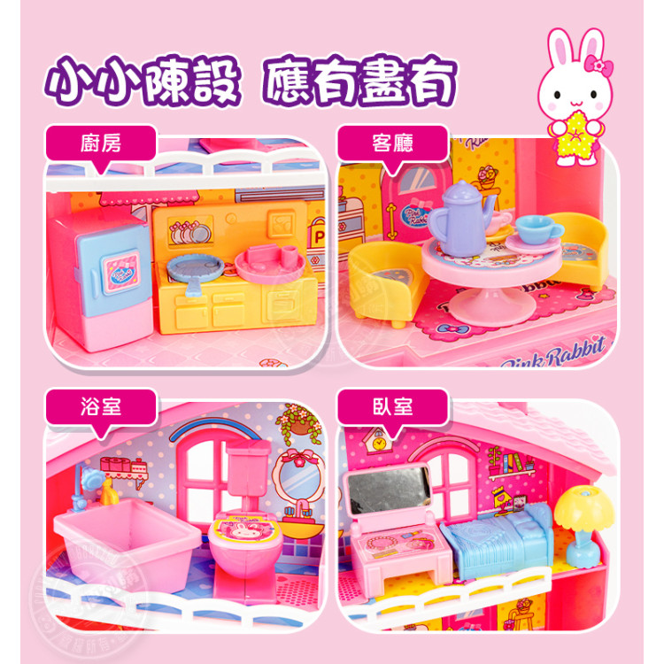 粉紅兔我的寵物生活館豪華版家家酒(附3公仔+10動物)(授權)(37051) (無法超商取貨)