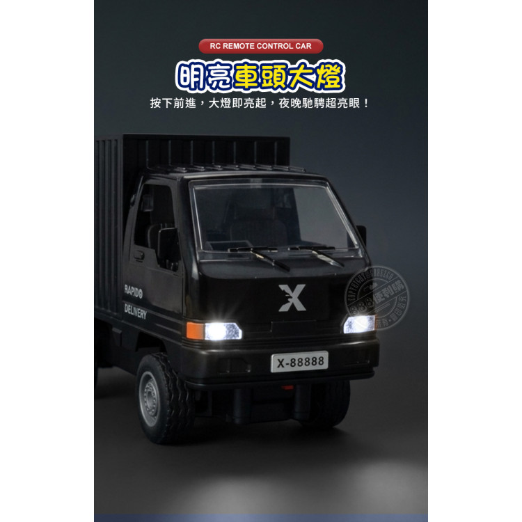 1:18  遙控小貨車(全配附USB充電電池/車頭燈亮/後門可開)(KS64Y)