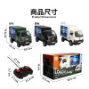 1:18  遙控小貨車(全配附USB充電電池/車頭燈亮/後門可開)(KS64Y)