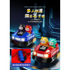 4玩偶雙人對戰遙控碰碰車(附4玩偶會彈跳/2.4G無線/附2組充電電池/車頭燈亮)(KS68Y)
