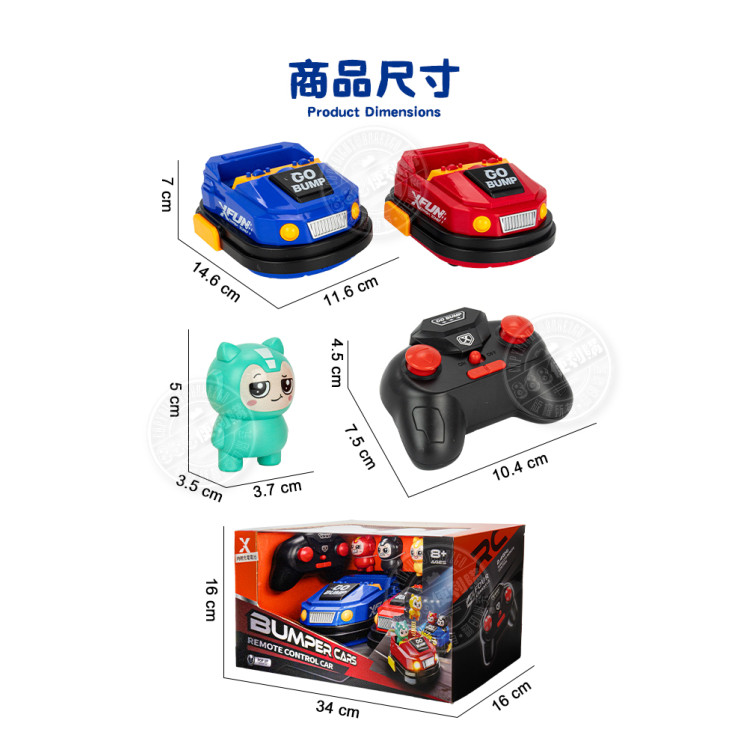 4玩偶雙人對戰遙控碰碰車(附4玩偶會彈跳/2.4G無線/附2組充電電池/車頭燈亮)(KS68Y)