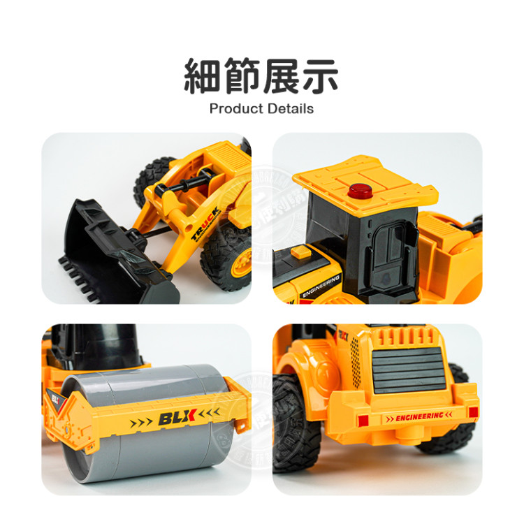 1:24 3入IC音樂說故事慣性拖板車+推土機+壓路機(5932) (無法超商取貨)
