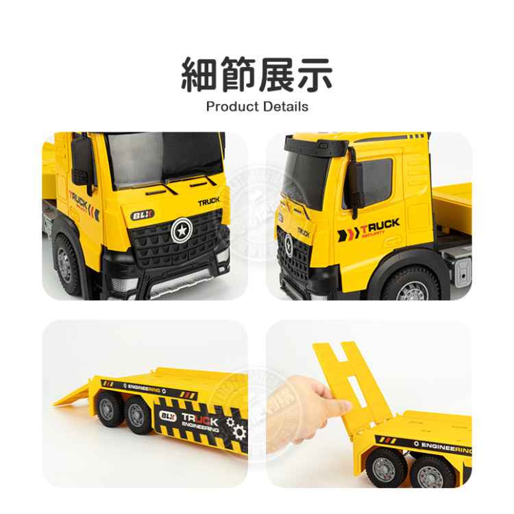 1:24 2入IC音樂說故事慣性拖板車+履帶挖土機(5927) (無法超商取貨)