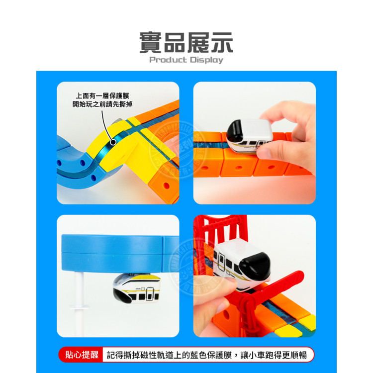 磁吸式積木軌道小火車(USB充電/新式磁吸軌道/積木式自由拼接/159PCS)(1132B) (無法超商取貨)