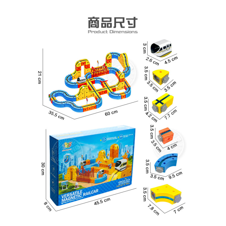 磁吸式積木軌道小火車(USB充電/新式磁吸軌道/積木式自由拼接/159PCS)(1132B) (無法超商取貨)