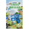 趣味方塊造型連續式電動泡泡槍(多彩泡泡/趣味燈光/防逆流設計/附1瓶水)(137)