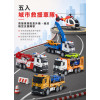 立體開窗盒5入城市救援車隊組(彩色救援車組)(慣性摩輪驅動/聲光音樂)(8886) (無法超商取貨)