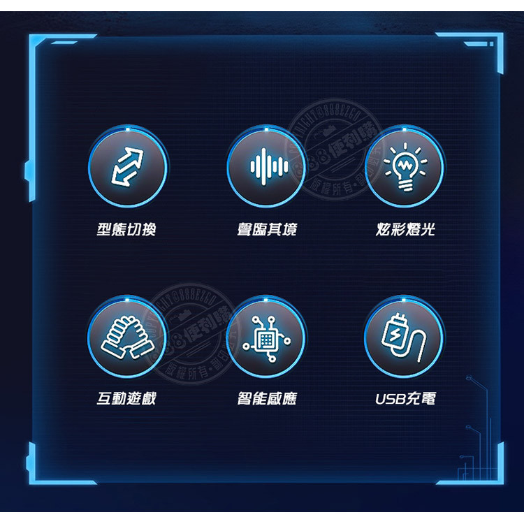 自由滑動雙頭光刀劍(充電式/6色燈切換/能量音效/碰撞音效/可靜音/一鍵滑動換邊)(9961)