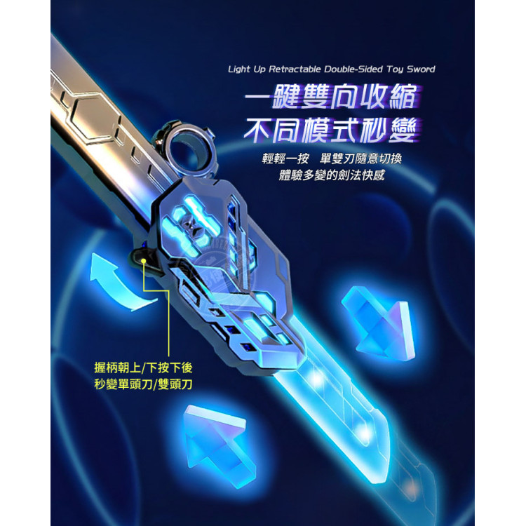 自由滑動雙頭光刀劍(充電式/6色燈切換/能量音效/碰撞音效/可靜音/一鍵滑動換邊)(9961)