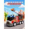 多功能城市救援消防車(慣性摩輪/燈光音效/附2台小車/可噴水/彈射機關)(6039) (無法超商取貨)