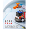多功能城市救援消防車(慣性摩輪/燈光音效/附2台小車/可噴水/彈射機關)(6039) (無法超商取貨)