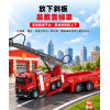 1:24 城市大型消防拖板車+雲梯車(IC音樂說故事/慣性摩輪/橡膠輪/門可開)(59461) (無法超商取貨)
