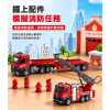 1:24 城市大型消防拖板車+雲梯車(IC音樂說故事/慣性摩輪/橡膠輪/門可開)(59461) (無法超商取貨)