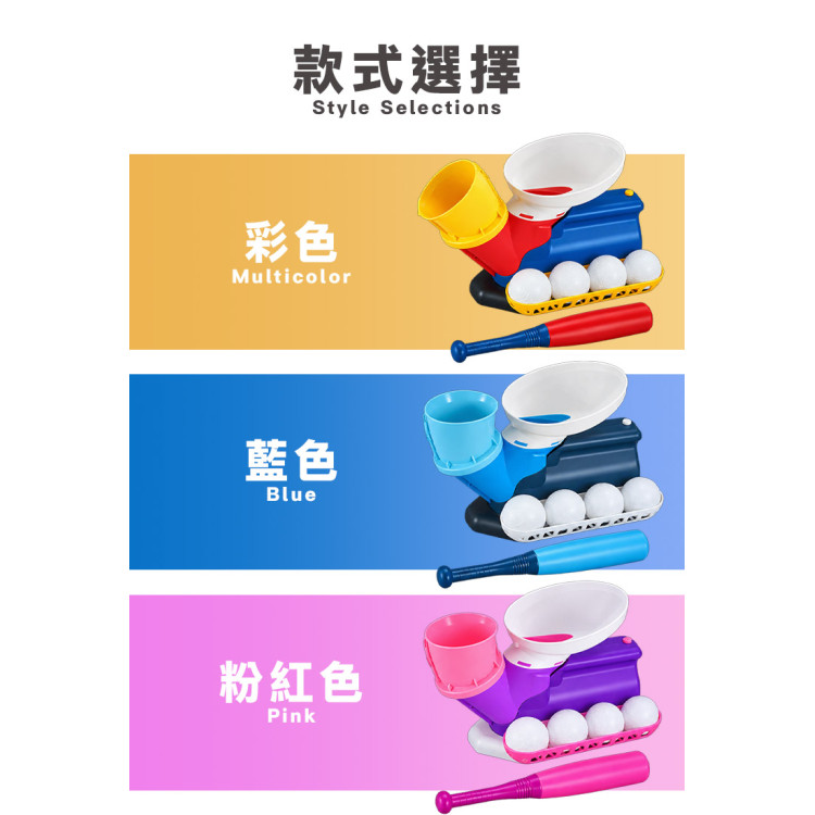 自動彈跳棒球發球機(附球棒+4顆球/USB充電版/可調發球角度)(室內室外露營遊戲)(1812)