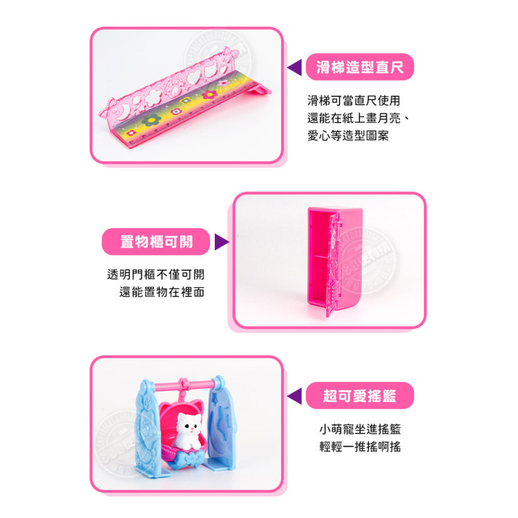 粉紅兔我的寵物外出旅行包包家家酒豪華組(附大公仔+動物模型+外出包包)(授權37057) (無法超商取貨)