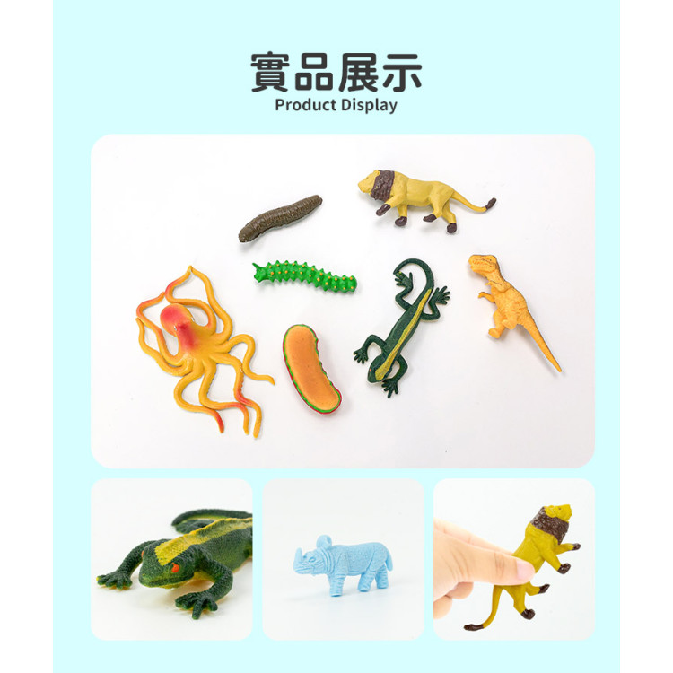 復古童玩吸水膨脹玩具(可變大6倍/變大後高保真/色彩漂亮)(隨機款出貨)(2入裝)
