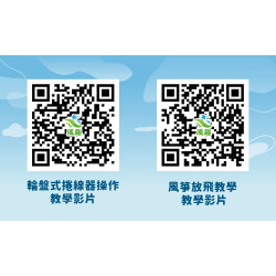 高帽小丑造型彩色風箏(長腳版)(64*315)(無法超商取貨)