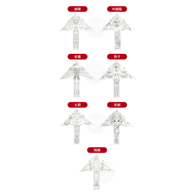填色三角彩繪風箏(彩虹尾巴)(多款圖案)(附30公尺手板線) (無法超商取貨)
