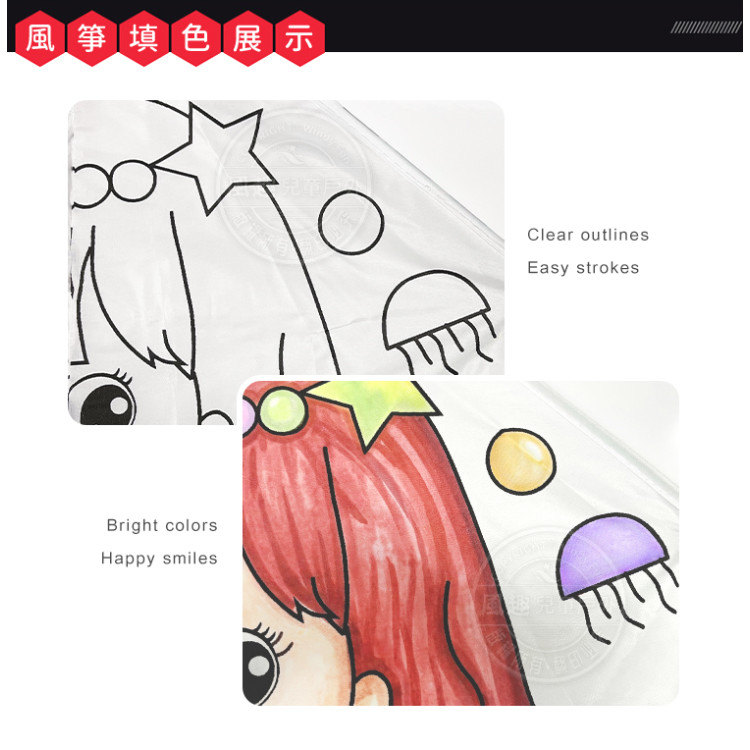 填色三角彩繪風箏(彩虹尾巴)(多款圖案)(附30公尺手板線) (無法超商取貨)