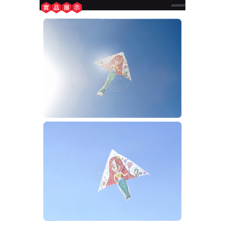 填色三角彩繪風箏(彩虹尾巴)(多款圖案)(附30公尺手板線) (無法超商取貨)