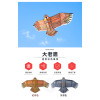 大老鷹造型風箏(1.7米前桿式) (無法超商取貨)