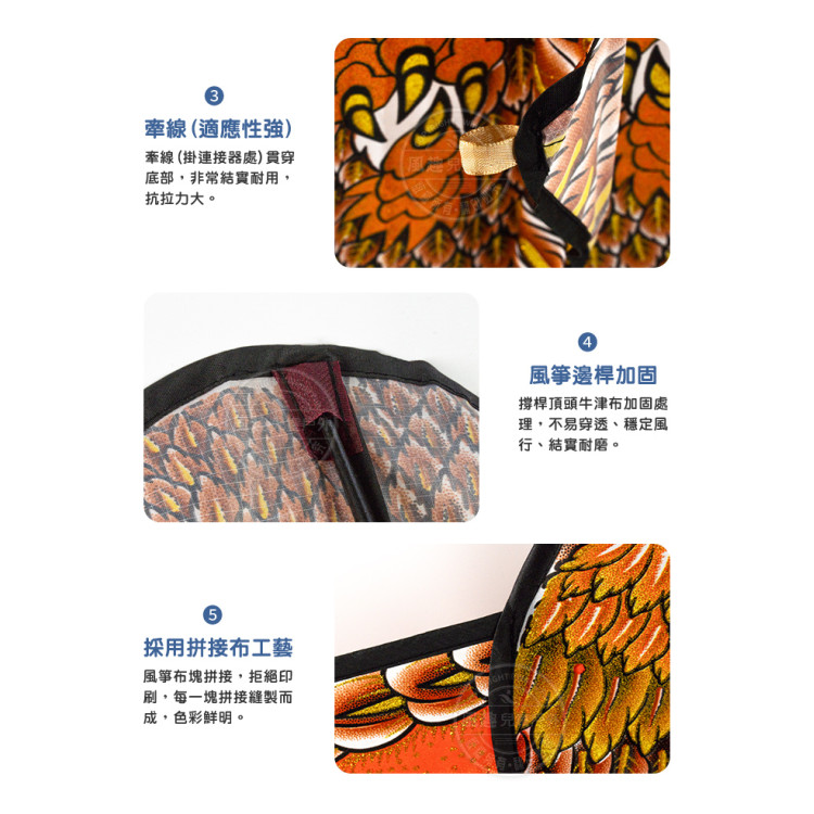 大老鷹造型風箏(1.7米前桿式) (無法超商取貨)