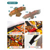 大老鷹造型風箏(1.7米前桿式) (無法超商取貨)