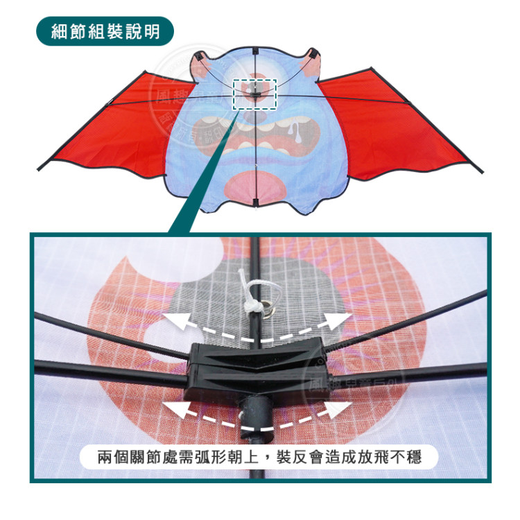 飛天胖胖動物造型彩色風箏(螺旋尾巴)(148*210)(無法超商取貨)
