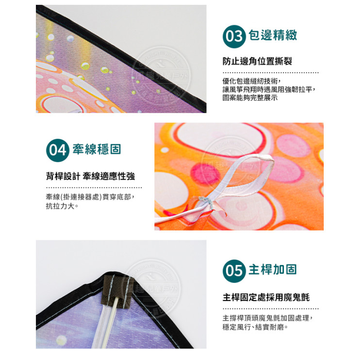 深海八爪章魚造型彩色風箏(100*173)(無法超商取貨)