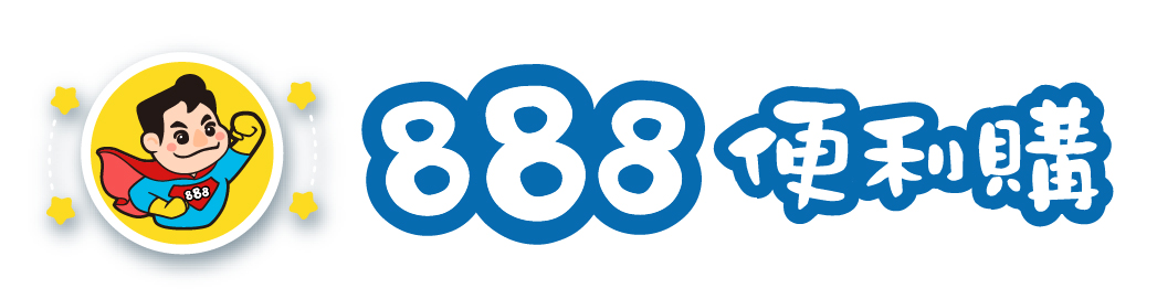 888便利購小朋友玩具專賣店 888玩具