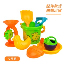 7件式黃色水桶玩沙工具組(沙灘組)(沙漏水車版)(834)(顏色隨機)