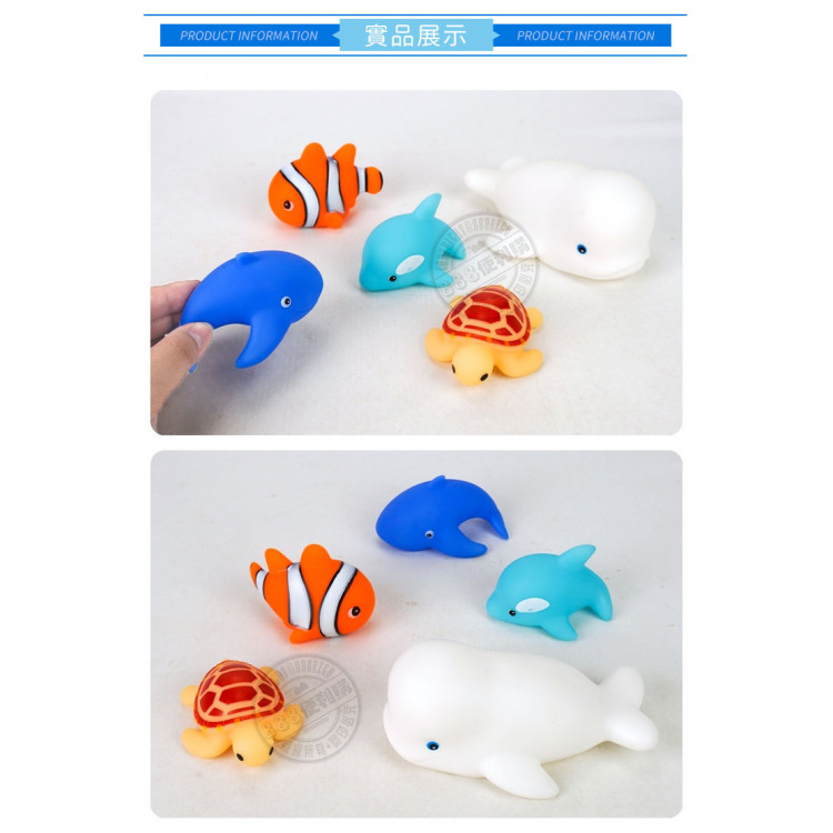 5入海洋動物洗澡玩具啾啾(大白鯨版)(附撈網)(安全漆ST401)
