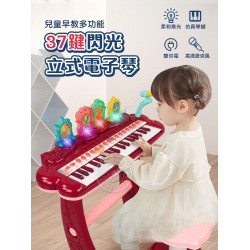 兒童早教多功能立式37鍵閃光音樂電子琴(椅子+麥克風+USB供電)(8837) (無法超商取貨)