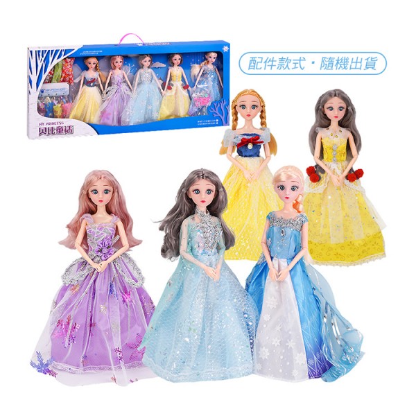 冰雪魔法公主5入娃娃套裝組(8件衣服+鞋子配件)(0225) (無法超商取貨)