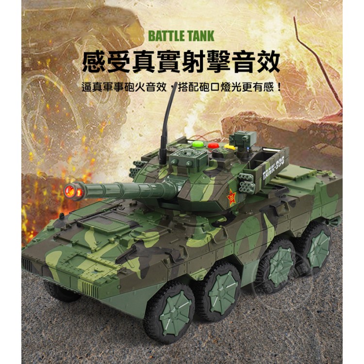 聲光摩輪雲豹裝甲車(戰車砲台可動)(燈光音效/音樂/說故事)(5858)