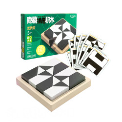 隱藏黑白積木拼盤(附80關圖卡/益智幾何圖形推理)(556163)