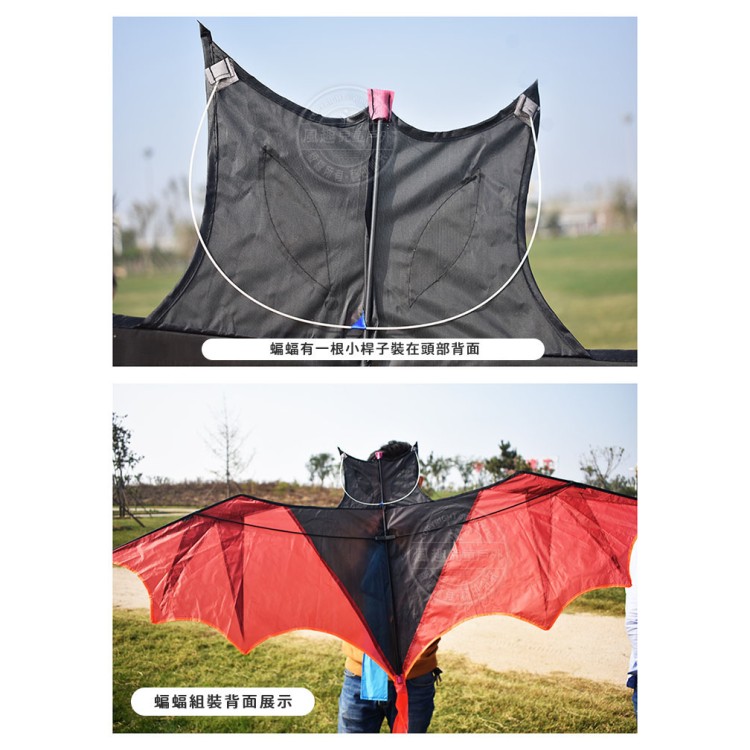 背桿式小蝙蝠造型風箏(160*176) (無法超商取貨)