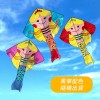 小美人魚公主造型風箏(238*178) (無法超商取貨)