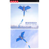 飛天恐龍造型風箏(157*278)(全配/附150米輪盤線) (無法超商取貨)