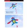 海龜造型彩色風箏(149*223)(全配/附150米輪盤線) (無法超商取貨)