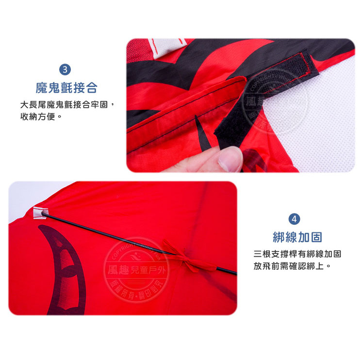 7米長大紅蜈蚣造型風箏(全配/附150米輪盤線) (無法超商取貨)