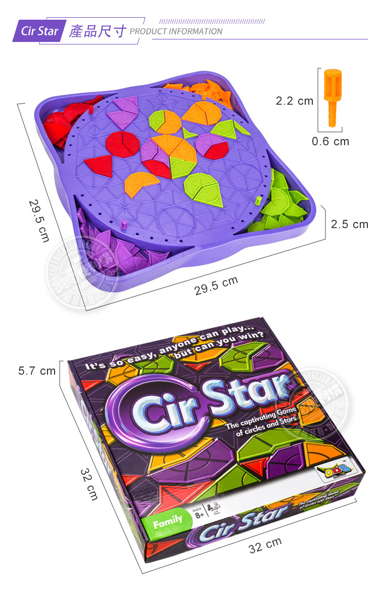 Star  PRODUCT INFORMATION29.5 cm29.5 cm2.2 cm0.6 cm2.5 cm5.7 cm can you win?It's so easy, anyone can playCir StarThe captivating Gameof circles and Stars32 cmFamily8+Cir Star32 cm