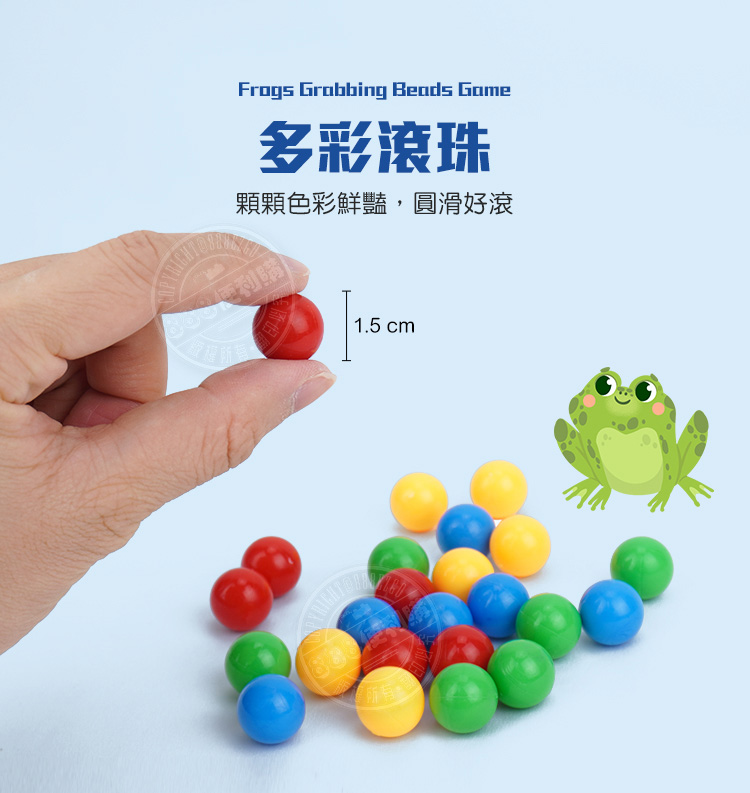 Frogs Grabbing Beads Gamehmu]mAv,Ʀnu1.5 cm