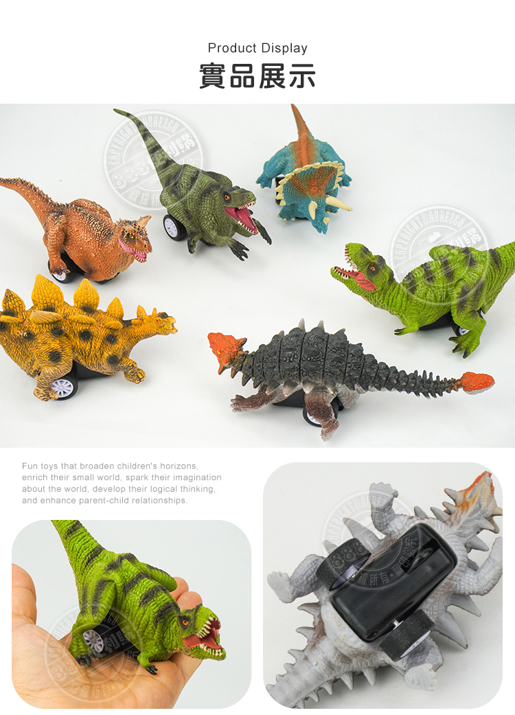 Fun toys that broaden childrens horizonsenrich their small world spark their imaginationabout the world, develop their logical thinking,and enhance parent-child relationshipsProduct Display實品展示