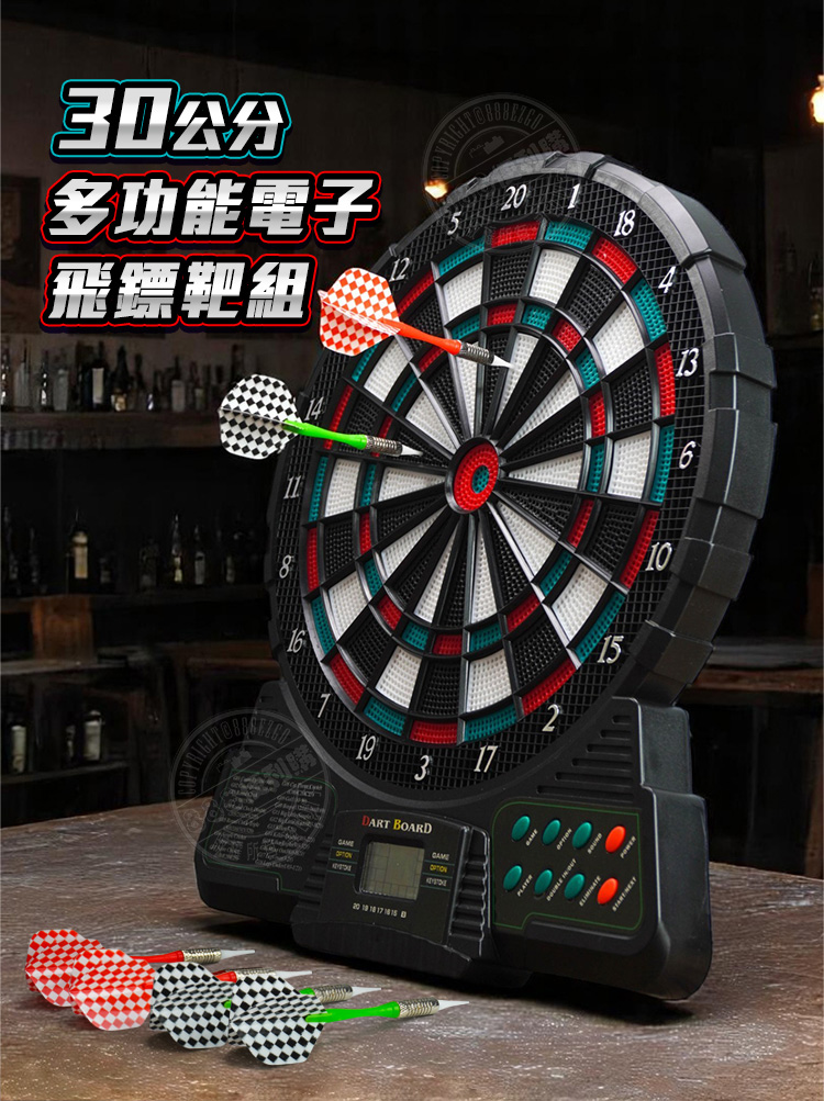 公分多功能電子飛鏢靶組12DART BOARD 17 13610