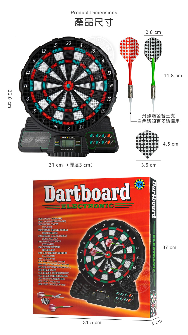 36.8 cmProduct Dimensions產品尺寸2.8 cm20129148191813611.8 cm10DART 15飛三支白色鏢頭有多給備用4.5 cm31 cm 3 cmDartboardELECTRONICE2051218 ROUND ROUND CLOCK SCORE CRICKET SIMPLE DOUBLE ) ) SHOOT -) UNDER 816193 17 BOARD3.5 cm13Dartboard10ELECTRONIC37 cm31.5 cm4 cm