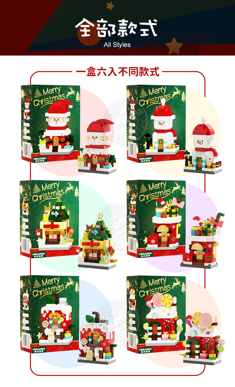 全部款式All StylesMerryChristmas一盒六入不同款式MerryChristmasMerryChristmasMerryChristmasMerryChristmasMerryChristmasHEKANSH便利